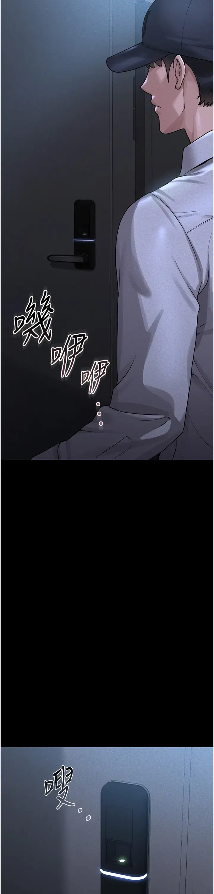第7話