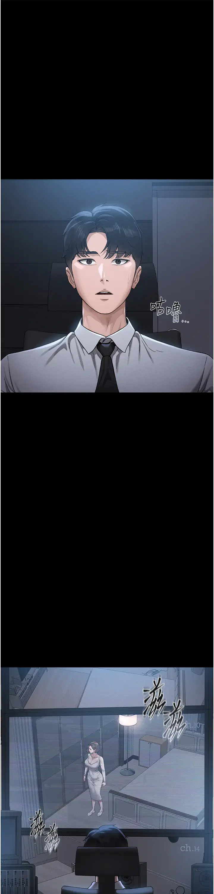 第8話