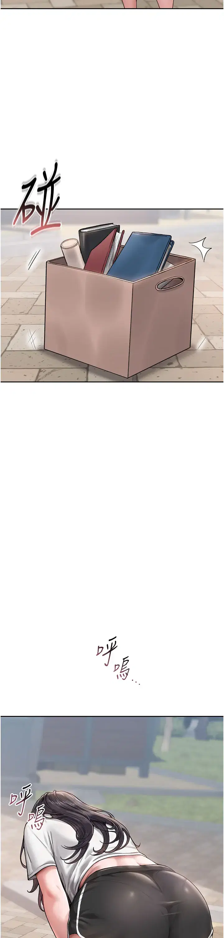 第8話