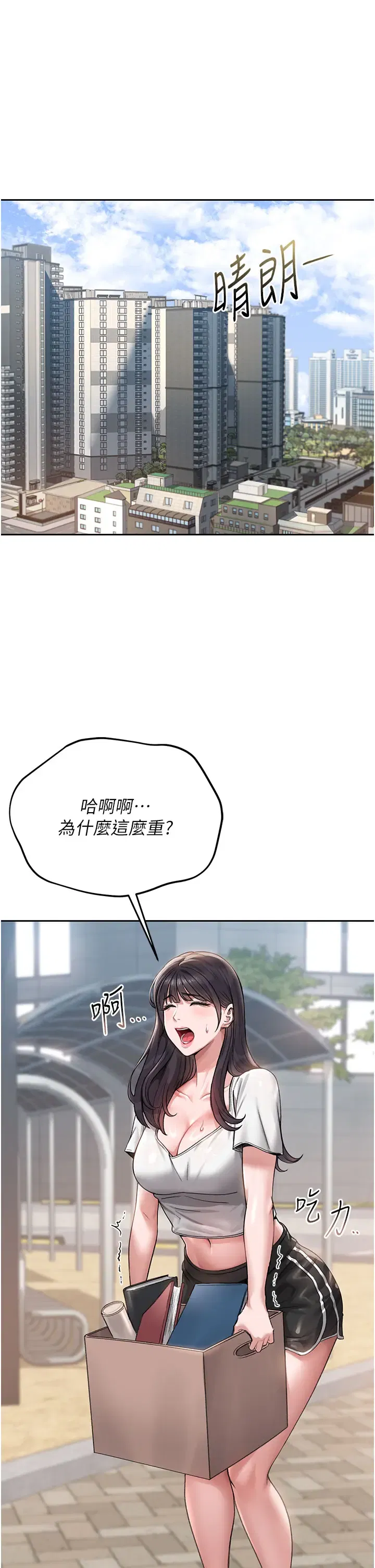 第9話