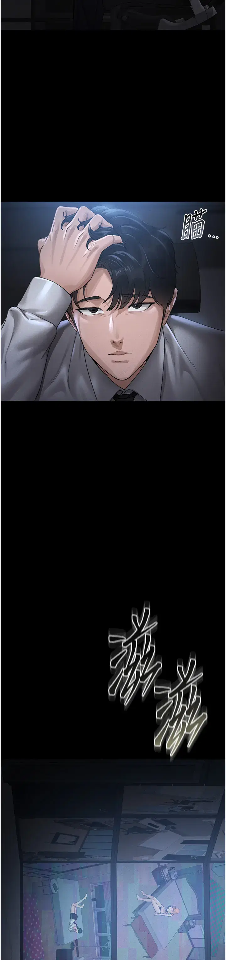 第9話