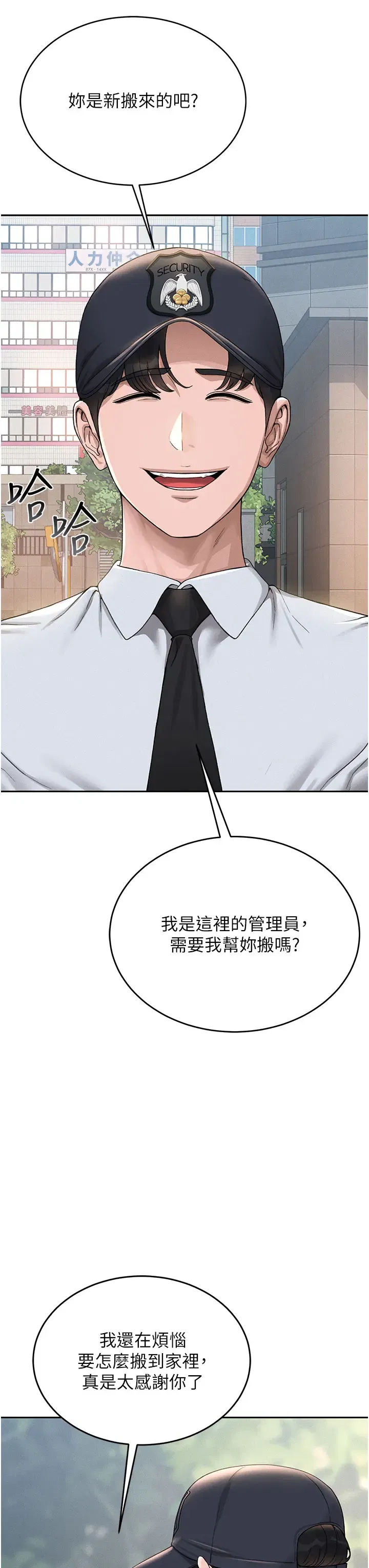 第9話