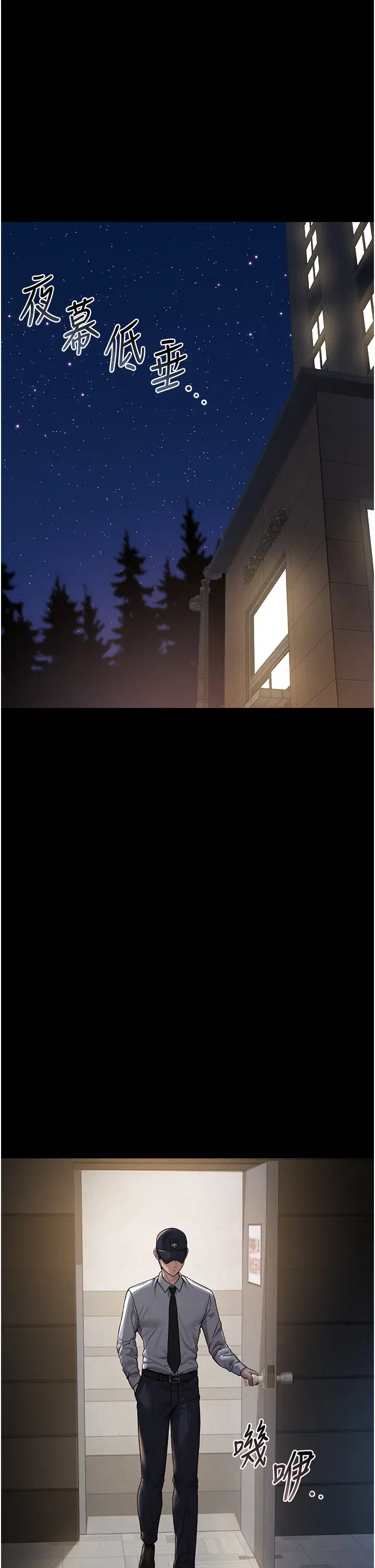 第9話