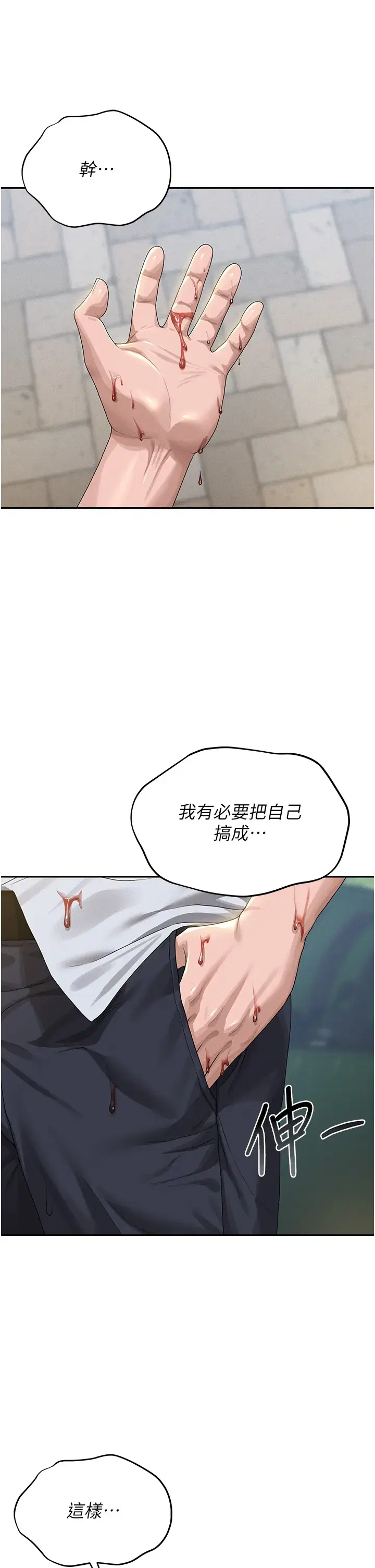 第10話