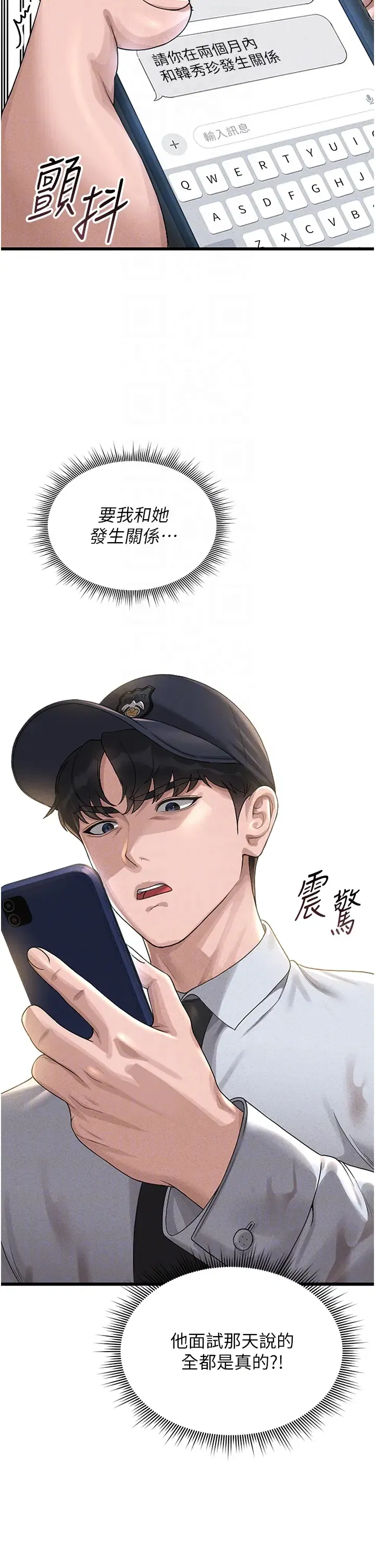 第10話