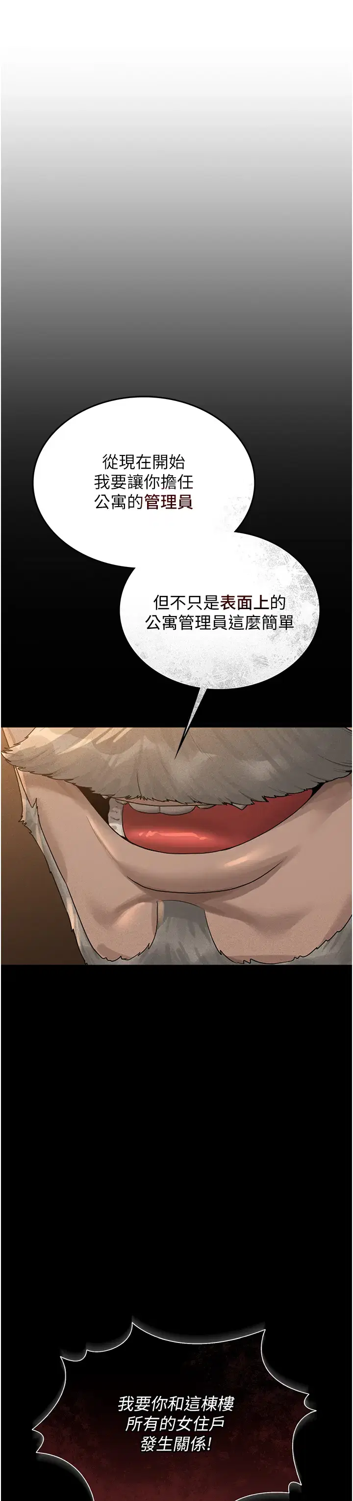 第10話