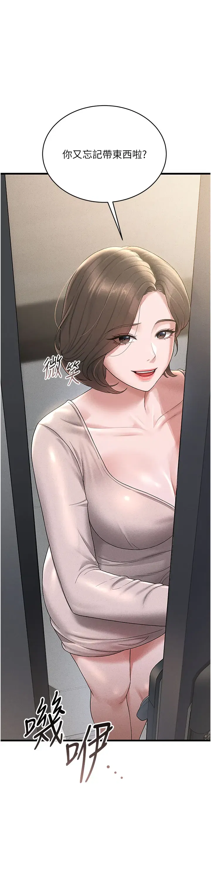 第11話
