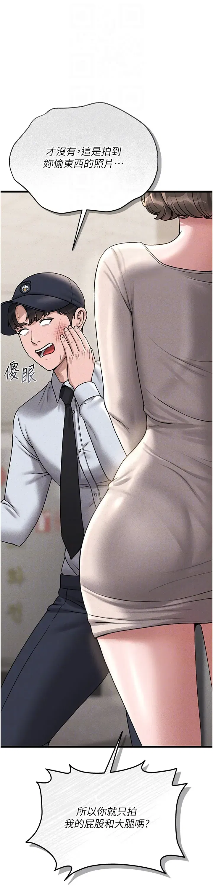 第11話