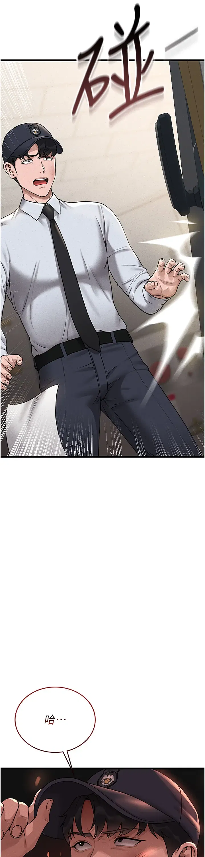 第11話