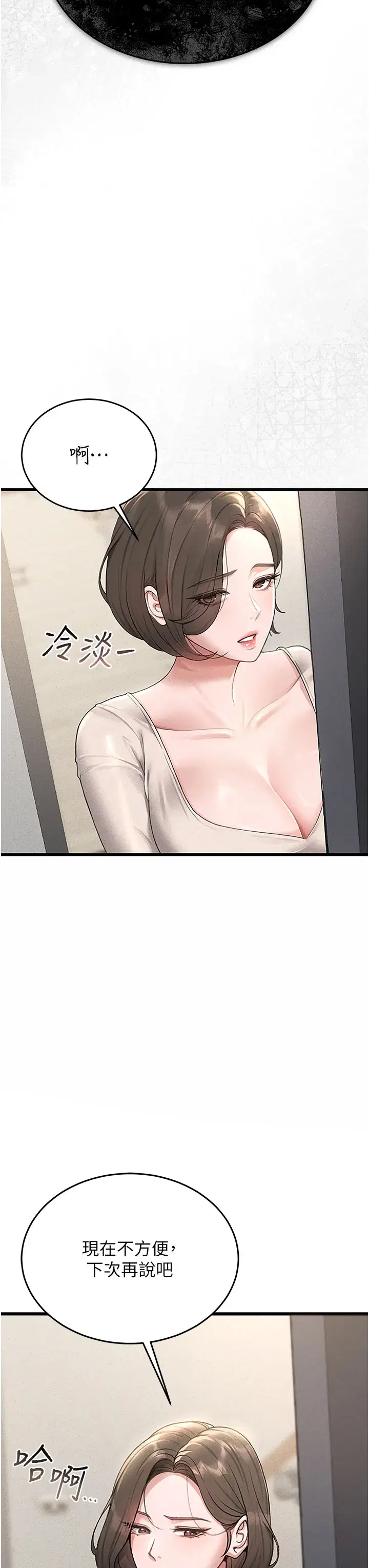 第11話