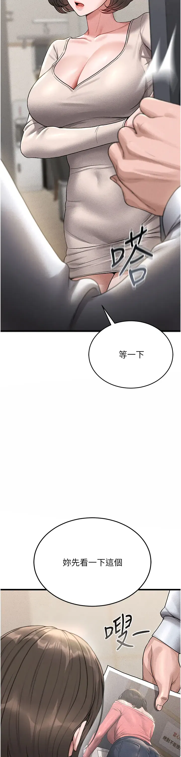 第11話