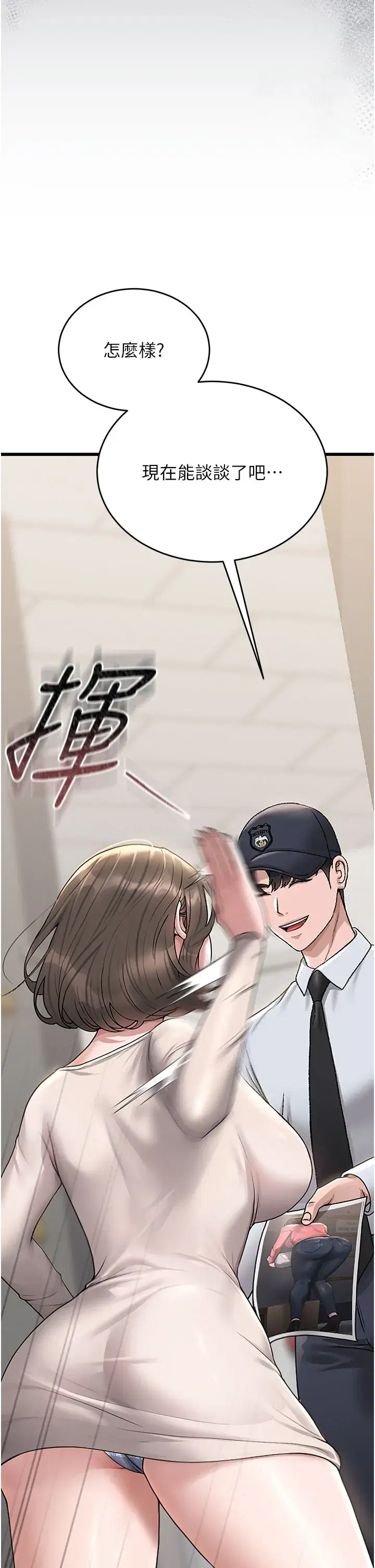 第11話