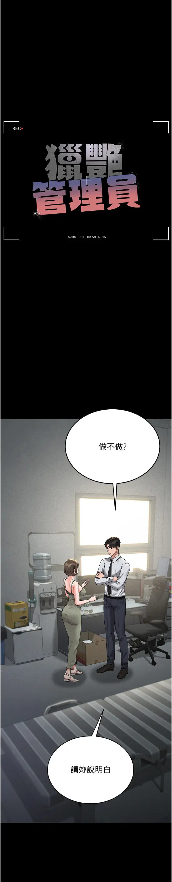 第12話