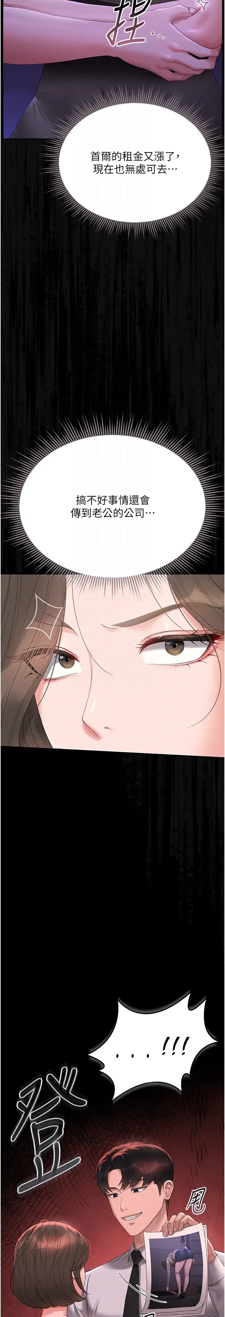 第12話