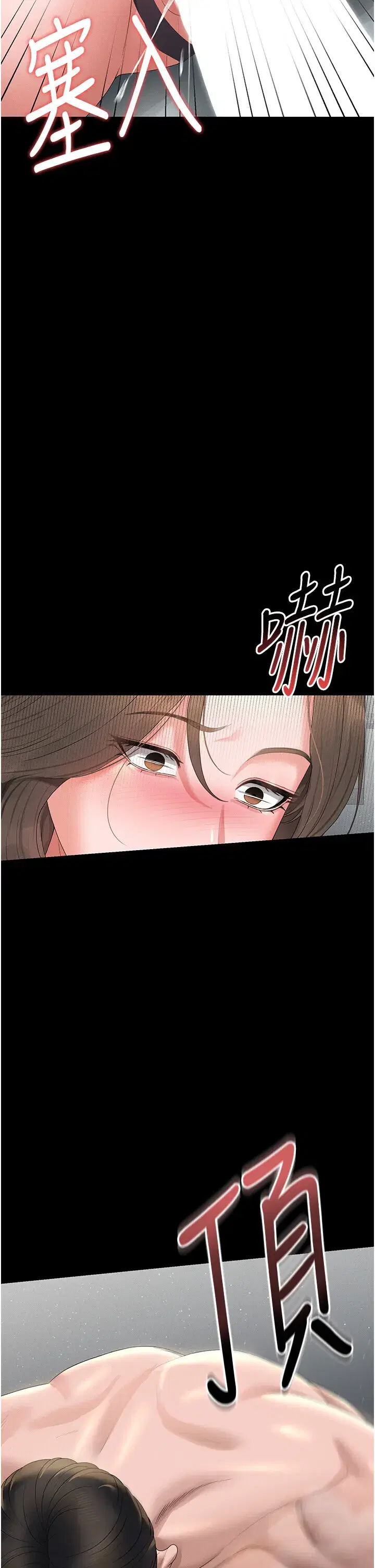 第13話