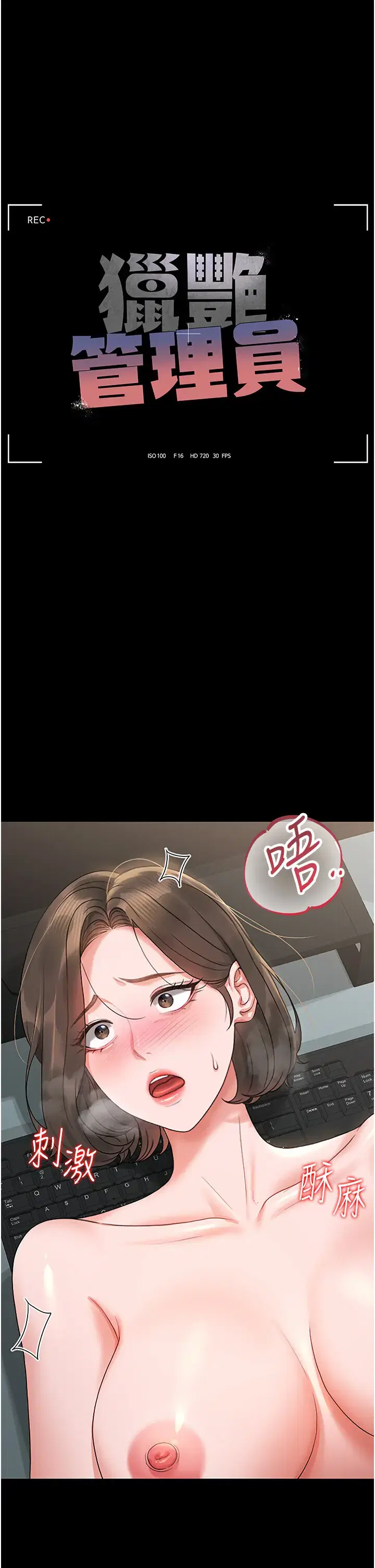 第13話
