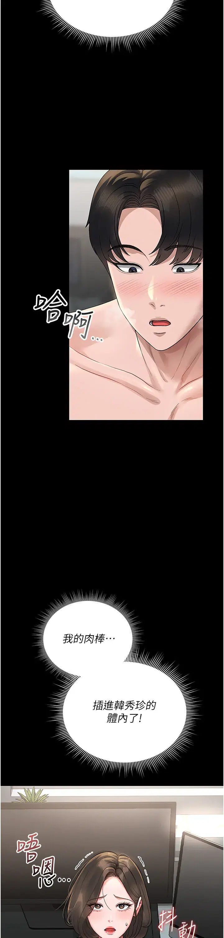 第13話