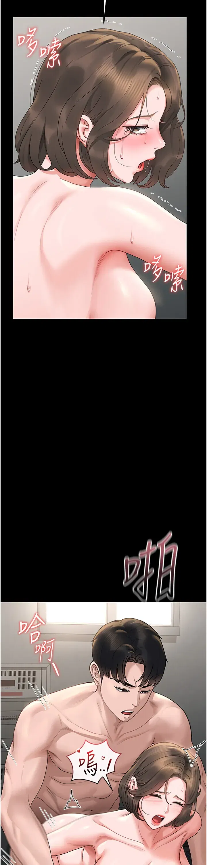 第14話