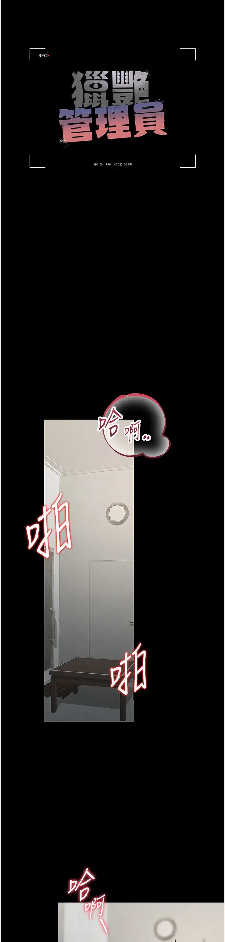 第14話