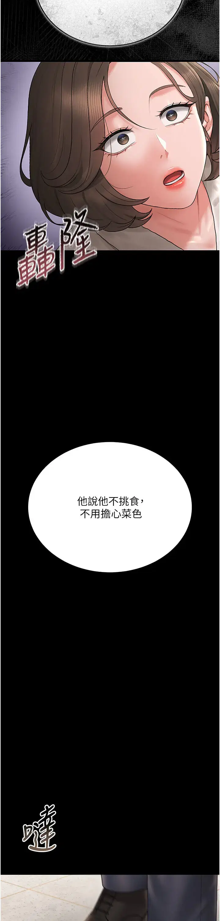 第15話