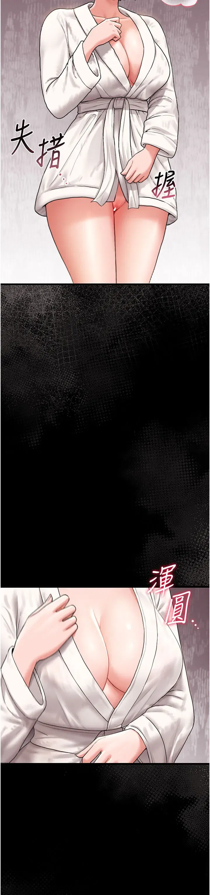 第15話