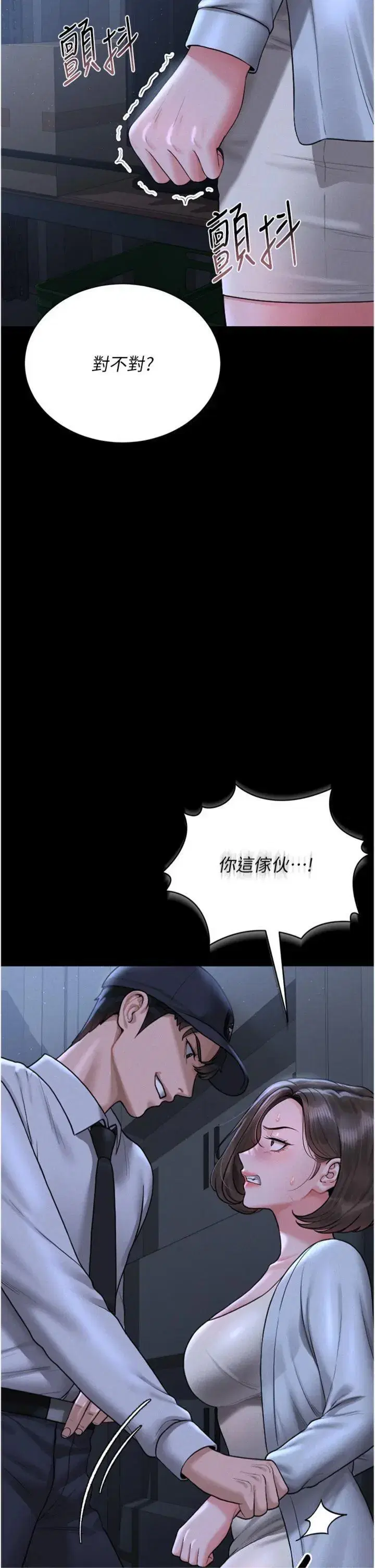 第17話