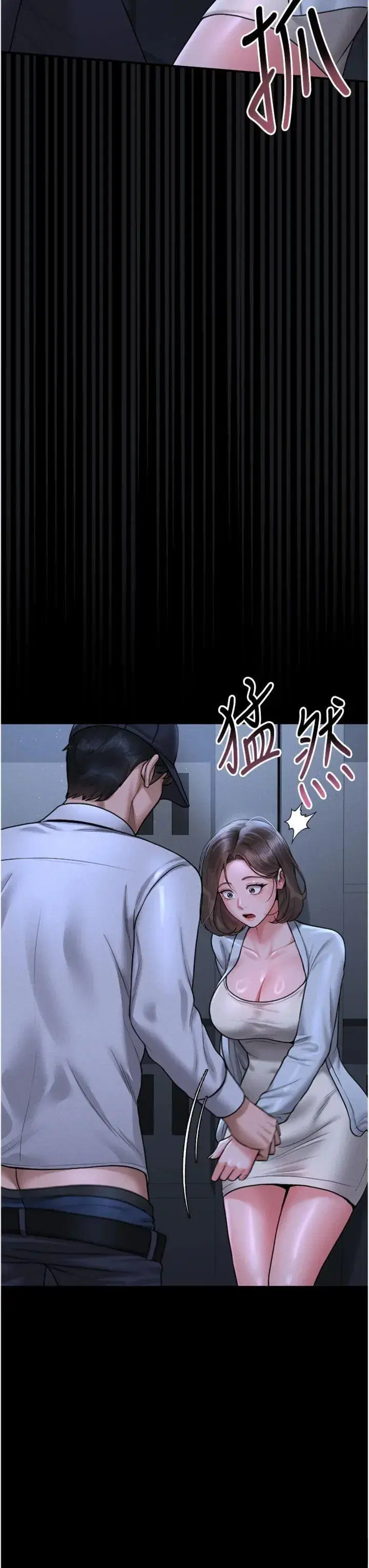 第17話