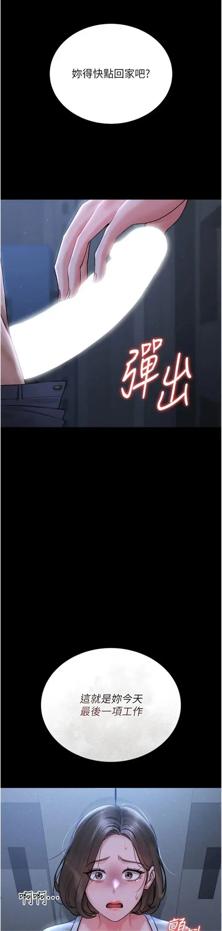 第17話