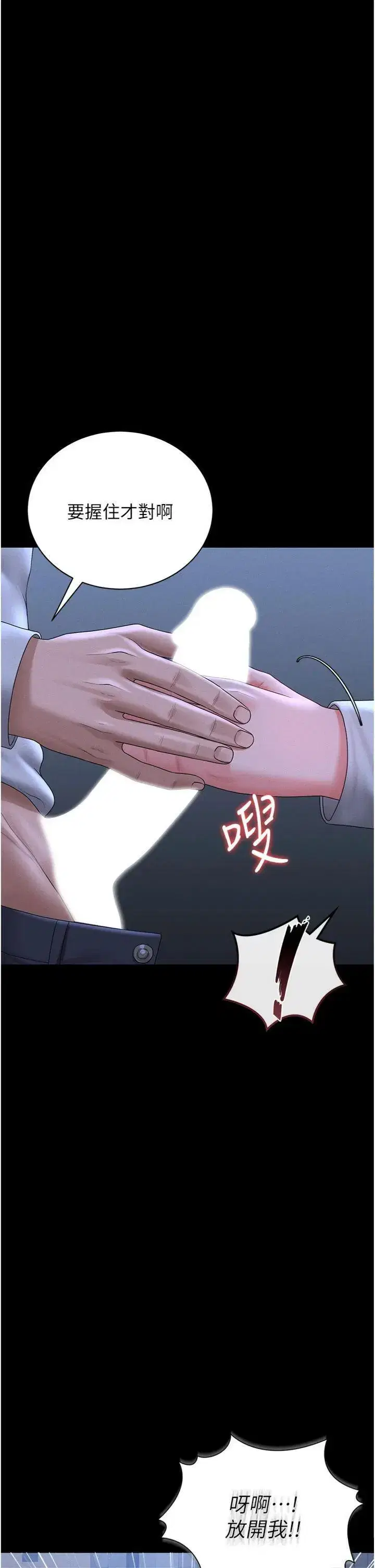 第17話