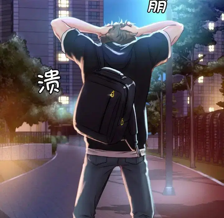 第2話
