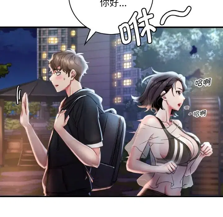 第2話