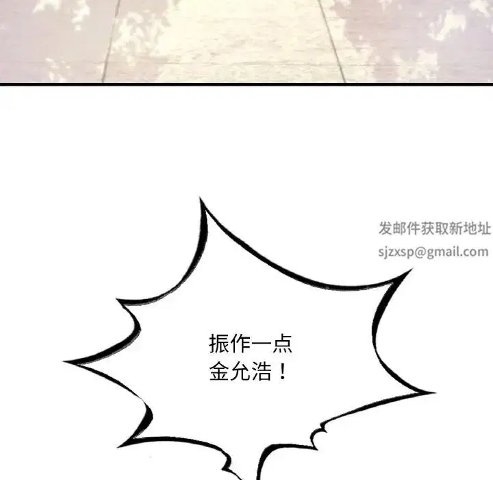 第2話
