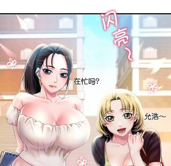 第2話