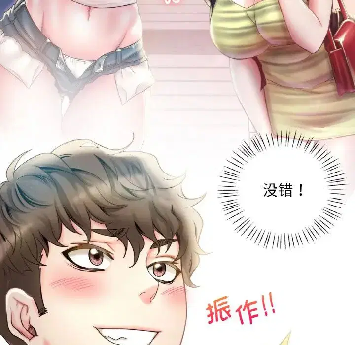 第2話