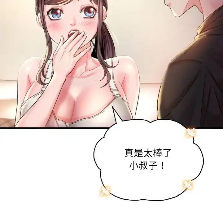 第3話