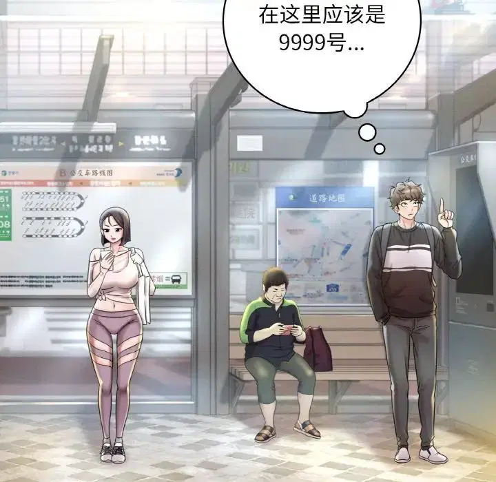 第3話