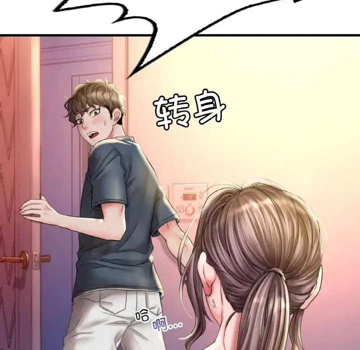 第4話