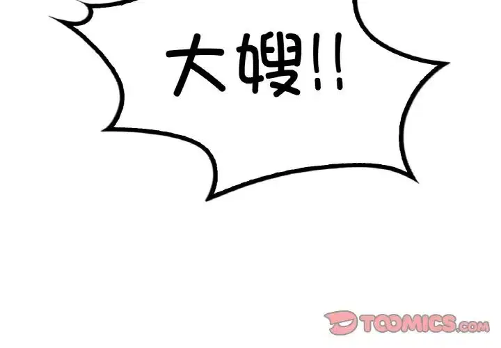 第4話