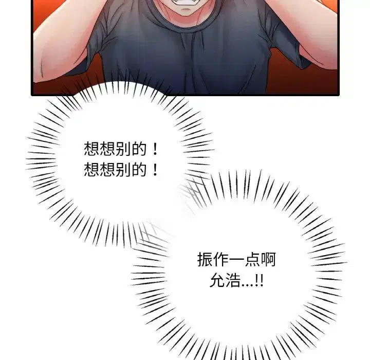 第4話