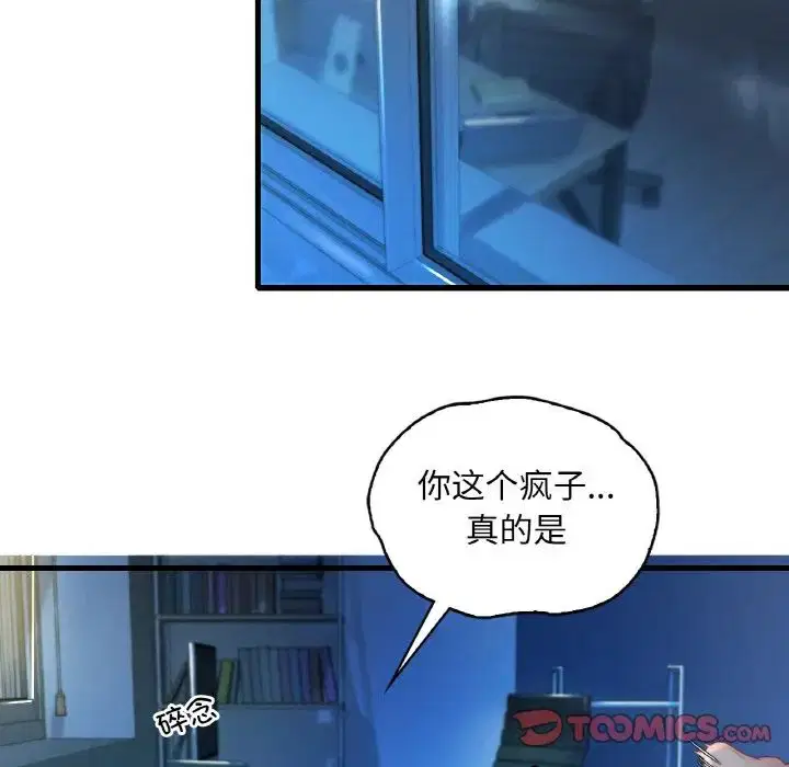 第5話