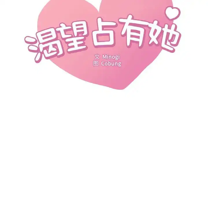 第5話