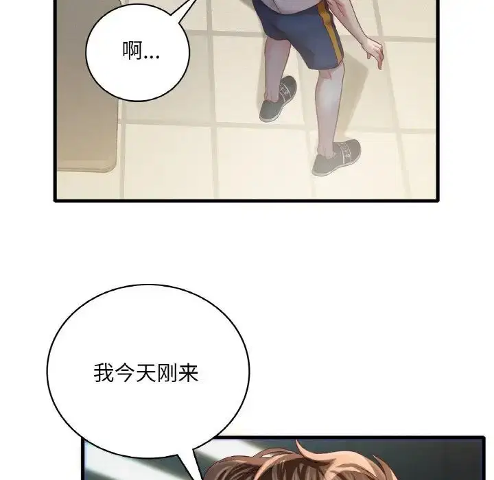 第5話
