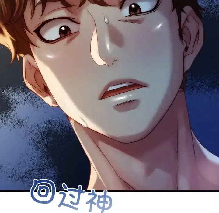 第5話