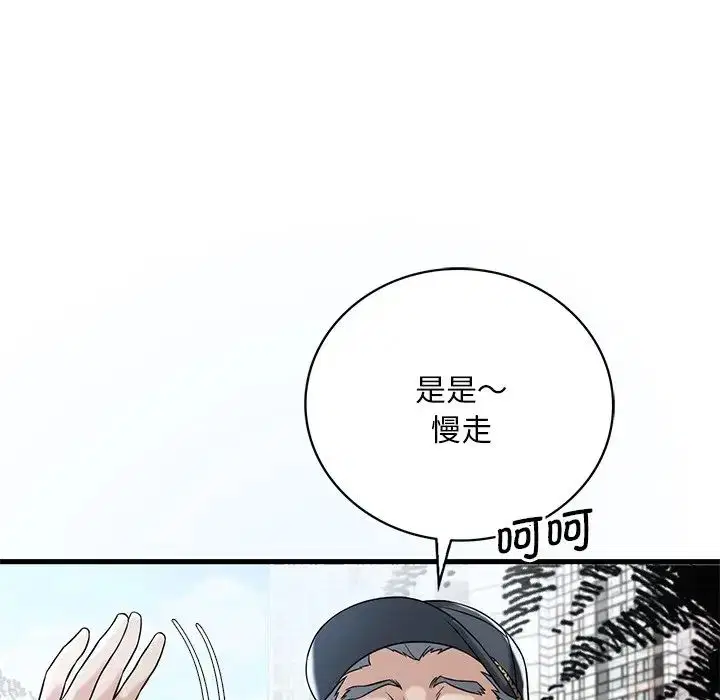 第7話