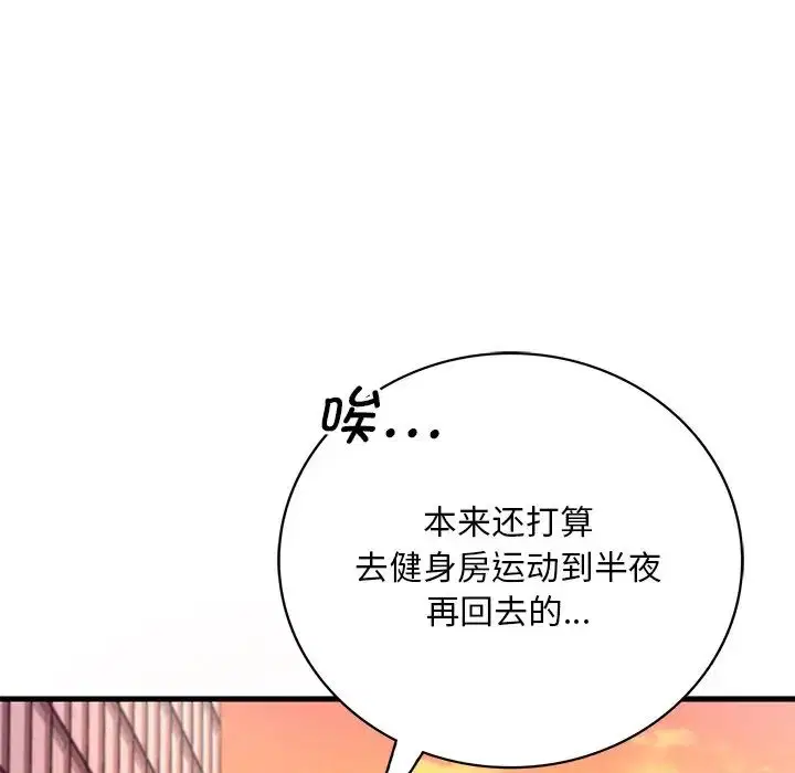 第7話