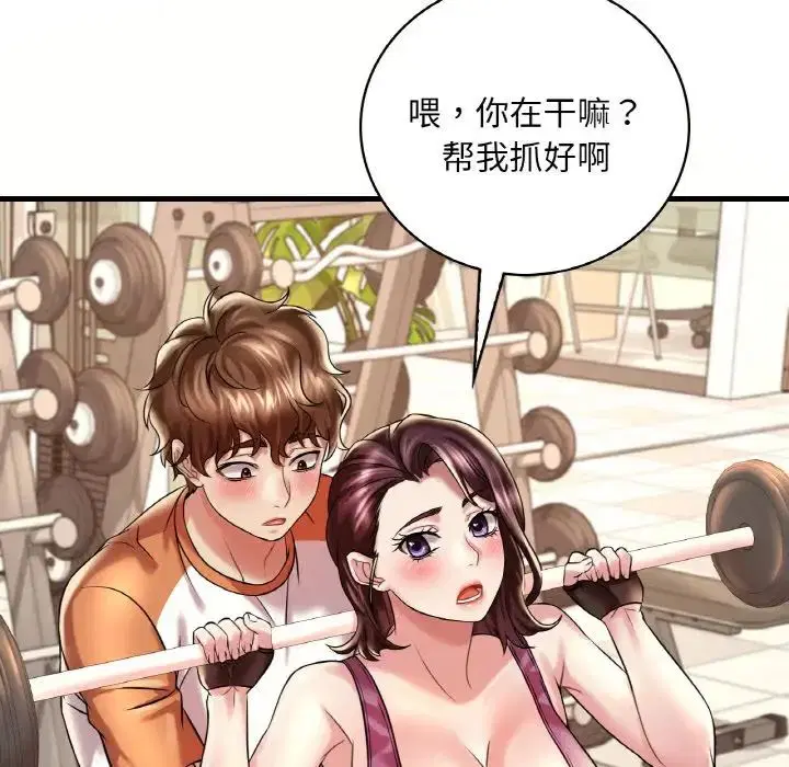 第8話