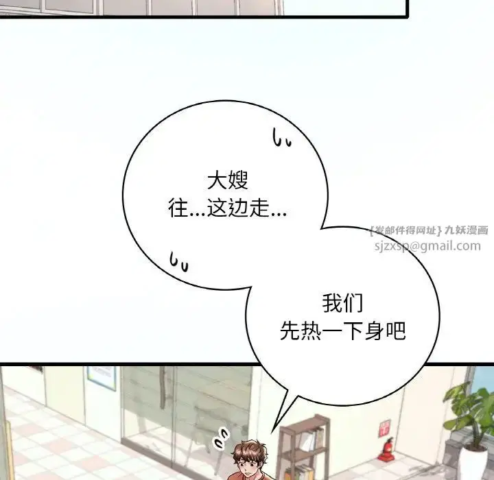 第8話