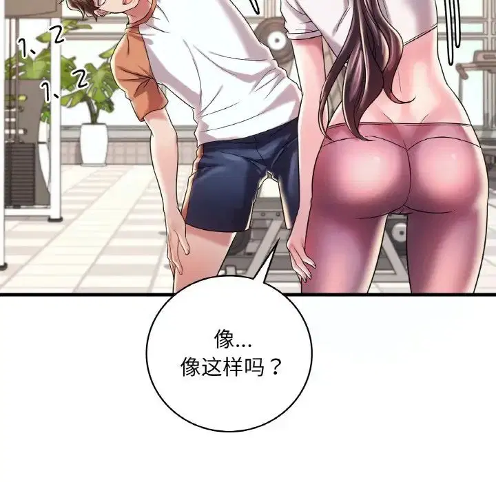 第8話