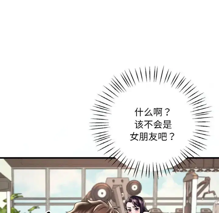 第8話