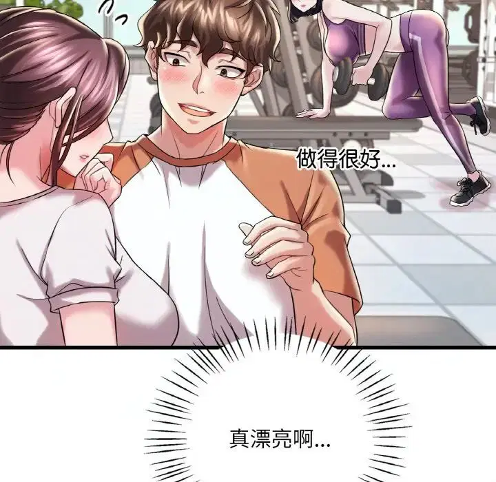 第8話